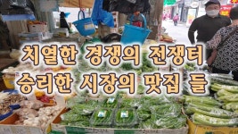 까치산시장 맛집 인기 있는 곳 3곳, 역사 유래 등 - kakaoTV 까치산시장 맛집 인기 있는 곳 3곳, 역사 유래 등