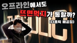 하이홀덤 모란점 | [홀덤]더홀릭 하이롤러 홀덤대회가서 뭔갈르 보여주고 왔네요 - kakaoTV [홀덤]더홀릭 하이롤러 홀덤대회가서 뭔갈르 보여주고 왔네요
