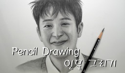 연필인물화 - 블락비 피오, 표지훈 그리기 / Drawing Pyo Ji Hoon (P.O) - kakaoTV 연필인물화 - 블락비 피오, 표지훈 그리기... 