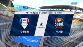 [32R HL] 수원 삼성 vs FC 서울 - kakaoTV [32R HL] 수원 삼성 vs FC 서울