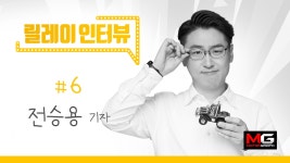 [악터뷰] 모그인에게 모그를 물어봤습니다. 알아두면 1도 쓸모없는... [악터뷰]  모그인에게 모그를 물어봤습니다. 알아두면 1도 쓸모없는...