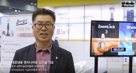 파카 무용접피팅 ZoomLock(줌락) 고객 사용후기 인터뷰 - 대양냉동 엔지니어링 김인술 대표 - kakaoTV 파카 무용접피팅 ZoomLock(줌락) 고객... 