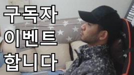 [N] 짧은영상 // ★유튜브★ 30명 구독자 이벤트 진행합니다. - kakaoTV [N] 짧은영상 // ★유튜브★ 30명 구독자 이벤트 진행합니다.