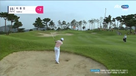 3R 15번홀 나이스 세컨 샷 12홀 만에 두 번째 버디에 성공한 이동민 - kakaoTV 3R 15번홀 나이스 세컨 샷 12홀 만에 두 번째 버디에... 