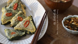 보는 맛에 먹는 맛도 일품, 깻잎참치전 [아내의 식탁] - kakaoTV 보는 맛에 먹는 맛도 일품, 깻잎참치전 [아내의 식탁]