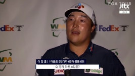 1R 이경훈 경기 후 인터뷰 - kakaoTV 1R 이경훈 경기 후 인터뷰