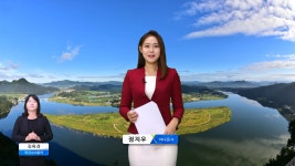상주톡 182회- 정지우아나운서가 진행하는 상주소식(채널영남, KT 올레TV 789번) - kakaoTV 상주톡 182회- 정지우아나운서가 진행하는... 