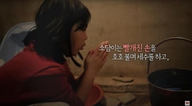 [긴급지원 SOS] 이미 무너져 내리고 있는 소담이네 흙집을 고쳐주세요 ㅣ 대한적십자사 - kakaoTV [긴급지원 SOS] 이미 무너져 내리고 있는... 