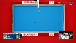 팀리그 6R] - kakaoTV 벤치타임아웃 이후 까다로운 배치 풀어내면서 9대9 동점 만드는 이미래[웰컴저축은행 PBA 팀리그 6R]