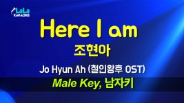 Male) 노래방 Karaoke LaLa Kp - kakaoTV 조현아(어반자카파) - Here I am (철인왕후) (남자키 Male) 노래방 Karaoke LaLa Kp