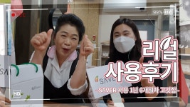 업소용식기세척기 [세이버TV] 임실 원광유치원 리얼 사용후기!! - kakaoTV 업소용식기세척기 [세이버TV] 임실 원광유치원  리얼 사용후기!!