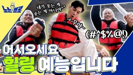 (선공개) 하나~투(TWO) 됐어 임뫄 힐링 됐어 임마🌀 - kakaoTV (선공개) 하나~투(TWO) 됐어 임뫄 힐링 됐어 임마🌀