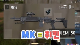 MK를 먹으면? - kakaoTV MK를 먹으면?