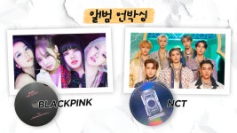 ⭐K-pop Dictionary⭐ 카메론의 탑 추천👍 앨범 언박싱📀 - kakaoTV ⭐K-pop Dictionary⭐ 카메론의 탑 추천👍 앨범 언박싱📀