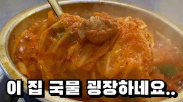 혼밥 혼술에도 최적화 된 곳입니다 그렇지만 여럿이서 오면 더욱... - kakaoTV 혼밥 혼술에도 최적화 된 곳입니다 그렇지만 여럿이서 오면 더욱... 