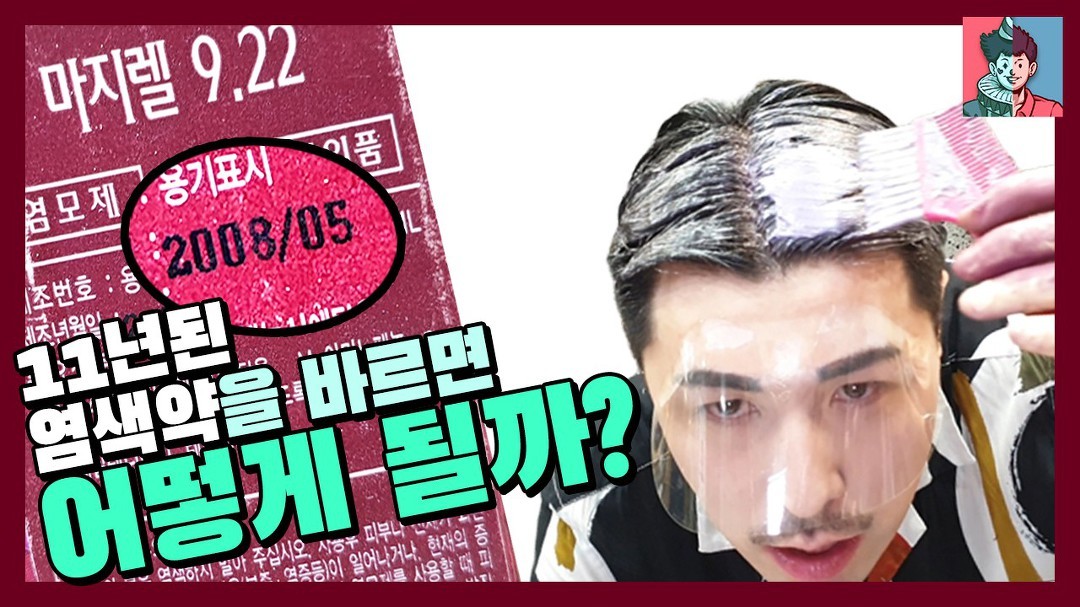 손흥민, 토트넘 유통기한 논란 속, 더 나은 성과 기대