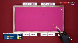 멋지게 밀어쳐서 옆돌리기 성공하며 3득점하는 황형범[크라운해태... 옆돌리기 성공하며 3득점하는 황형범[크라운해태 PBA 챔피언십 64강]