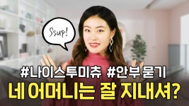 [말하자] 오랜만이야를 영어로 말하면? 네이티브 필수문장1 - kakaoTV [말하자] 오랜만이야를 영어로 말하면? 네이티브 필수문장1