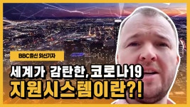 이것이 대한민국 클라쓰! - kakaoTV 커피 한 잔 마시기 전에 끝나는 확진자 동선 분석 이것이 대한민국 클라쓰!