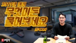 [토목기사] 토목기사 무엇이든 물어보세요 Q&A - 박용복 교수님 - kakaoTV [토목기사] 토목기사 무엇이든 물어보세요 Q&A - 박용복 교수님