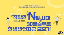 데이트레이딩 내일승부주10선 - 진원생명과학.교보8호스팩.... KEC - kakaoTV 데이트레이딩 내일승부주10선 - 진원생명과학.교보8호스팩.... 
