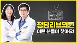 [광주 청담리브의원] 수완지구피부과 마크뷰(Mark.Vu)로 피부 진단하자! - kakaoTV [광주 청담리브의원] 수완지구피부과 마크뷰(Mark.Vu)... 
