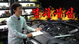 콧구멍만 커진게 아니다! 확! 바뀐 신형 740Li 메카닉 리뷰ㅣ이치프 - kakaoTV 콧구멍만 커진게 아니다! 확! 바뀐 신형 740Li 메카닉... 