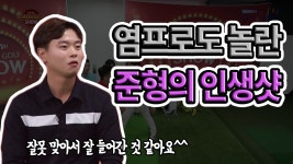 갈짱 드디어 한방 보여주다[박준형의 스크린골프쇼 11회] - kakaoTV 갈짱 드디어 한방 보여주다[박준형의 스크린골프쇼 11회]