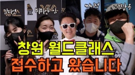 대한민국 홀덤 레전드를 만나다!! - kakaoTV 대한민국 홀덤 레전드를 만나다!!