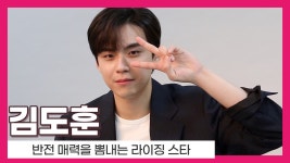 목표가 생겼다·다크홀 배우 김도훈, 거부할 수 없는 괴물신인 - kakaoTV 목표가 생겼다·다크홀 배우 김도훈, 거부할 수 없는 괴물신인