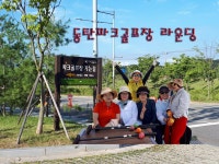 김정문알로에 모란 파크골프 라운딩 - kakaoTV 김정문알로에 모란 파크골프 라운딩