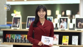일기 / 희미한 희망의 나날들 / 다정소감 (211223 국회도서관이 추천! 오늘 뭐 읽지?) - kakaoTV 일기 / 희미한 희망의 나날들 / 다정소감...