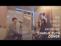 [부산실용음악학원/부산보컬학원] We Don’t Talk Anymore - kakaoTV [부산실용음악학원/부산보컬학원] We Don’t Talk Anymore