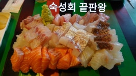홍대, 신촌 숙성회 맛집, 와우끝집 - kakaoTV 홍대, 신촌 숙성회 맛집, 와우끝집