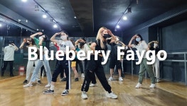 신촌댄스학원 이지댄스 왕초보 Blueberry Faygo - kakaoTV 신촌댄스학원 이지댄스 왕초보 Blueberry Faygo