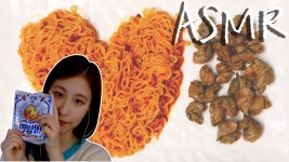 5배 매운 한정판 괄도네넴띤에 골뱅이 리얼사운드, 이팅 사운드... 5배 매운 한정판 괄도네넴띤에 골뱅이 리얼사운드, 이팅 사운드, 먹방