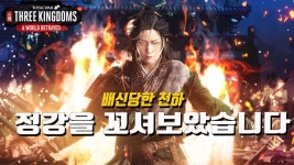 토탈워 삼국지 정강을 꼬셔봤습니다 (안전하게 쓰는법) 악령쿤 삼탈워 AK09 - kakaoTV 토탈워 삼국지 정강을 꼬셔봤습니다 (안전하게... 