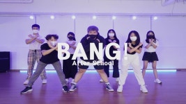 [K-POP 방송댄스] 애프터스쿨 - 뱅/ 커버댄스/ 써미트댄스스튜디오 - kakaoTV [K-POP 방송댄스] 애프터스쿨 - 뱅/ 커버댄스/ 써미트댄스스튜디오