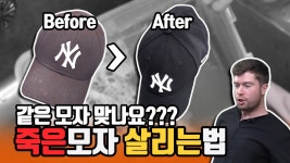 마이다스의 손! 30년 세탁소 장인의 빨래 비법에 놀란 외국인 - kakaoTV 마이다스의 손! 30년 세탁소 장인의 빨래 비법에 놀란 외국인
