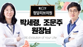 수완지구피부과 [청담리브의원 진료 철학] 소개 영상 - kakaoTV 수완지구피부과 [청담리브의원 진료 철학] 소개 영상