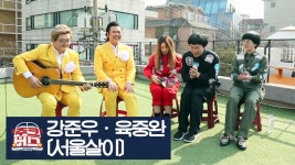 옥탑미니콘서트! 장미여관의 ‘서울살이’ [주크버스] 11회 - kakaoTV 옥탑미니콘서트! 장미여관의 ‘서울살이’ [주크버스] 11회
