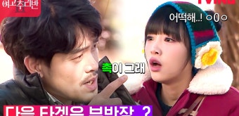 [여고추리반2] Ep5-2. 부반장이 예나에게 SOS를 보낸 이유 - kakaoTV [여고추리반2] Ep5-2. 부반장이 예나에게 SOS를 보낸 이유