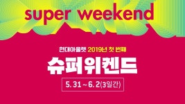 현대시티아울렛 대구점의 동영상 - kakaoTV 현대시티아울렛 대구점의 동영상