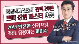 얼굴 실리프팅! 강남 #BDMI성형외과 시그니쳐 [마이주]란? - kakaoTV 얼굴 실리프팅! 강남 #BDMI성형외과 시그니쳐 [마이주]란?