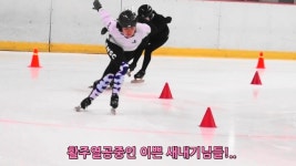 [쇼트사랑방]2019,12,13 탄천빙상장 새내기님들 줄팅연습 - kakaoTV [쇼트사랑방]2019,12,13 탄천빙상장 새내기님들 줄팅연습