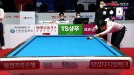 팀리그 5R] - kakaoTV 포지션 플레이로 2연속 뱅크샷 성공하며 단숨에 4득점하는 블루원엔젤스[웰컴저축은행 PBA 팀리그 5R]