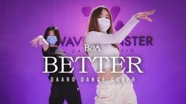 [논현댄스학원] BOA 보아 - BETTER 베터 | DAARO DANCE COVER 커버댄스 - kakaoTV [논현댄스학원] BOA 보아 - BETTER 베터 | DAARO... 
