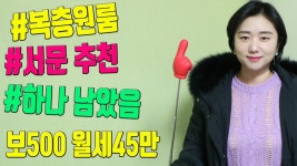 대전대원룸 대전대서문원룸 복층원룸 - kakaoTV 대전대원룸 대전대서문원룸 복층원룸 