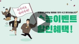 라연한의원의 동영상 - kakaoTV 라연한의원의 동영상
