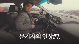 출근/싼타페/고속도로/휴게소/주유소/출장/창원/부산/토요코인... 출근/싼타페/고속도로/휴게소/주유소/출장/창원/부산/토요코인/맥드라이브
